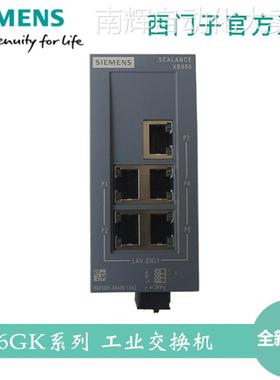 西门子 6GK系列 工业网络产品 工业交换机 6GK50050BA001AB2