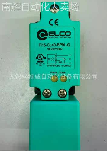 ELCO宜科NI40-C40-OP6L-Q12/Ni40-CL40-OP9L-Q/Fi15-CL40-VSA3