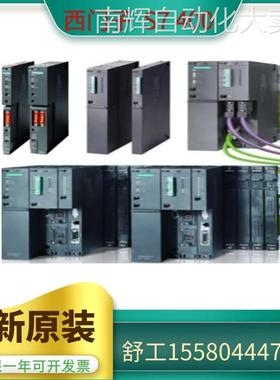 西门子6ES7417-4XT07-0AB0 CPU 417-4 中央处理器 带：内存 32 MB