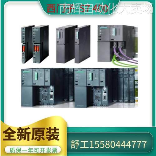 6ES7416-2XP07-0AB0西门子CPU 416-2 中央处理器6ES74162XP070AB0