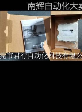 霍伯纳HUBNER光纤转换器LWLS-D-1-M全新ID:19215