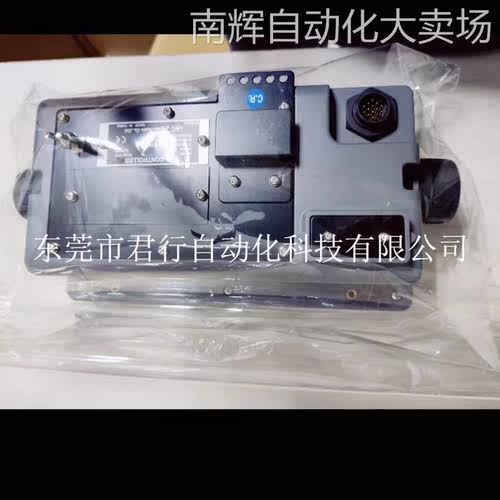 JRC船用高频显示器JHS-770S 带话筒 含CCS证书