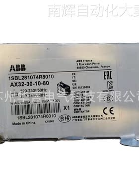 供应 ABB AX32-30-10-80 交流接触器 32A 220V 订货号 10139692