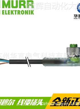 供应穆尔 Murrelektronik 传感器插头7000-40561-6500500 连接器