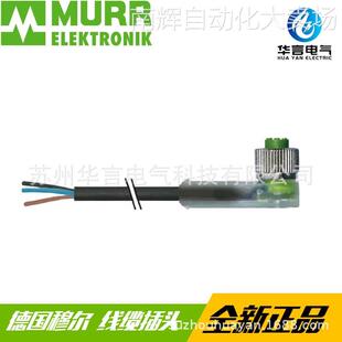 供应穆尔 Murrelektronik 传感器插头7000-40561-6500500 连接器