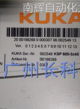 00-198-268 KSP600-3X40 库卡驱动器 ECMAS3D4444BE531