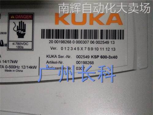 00-198-268 KSP600-3X40 库卡驱动器 ECMAS3D4444BE531