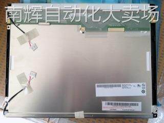 G121SN01 V3 AUO12.1800*600SVGA友达工业宽温液晶屏CCFL停产全新