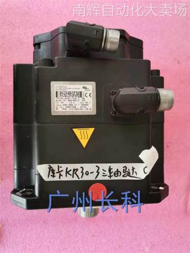 1FK7100-5AZ91-1ZZ9-Z S05，00-117-606，库卡KR30-3三轴马达 C2