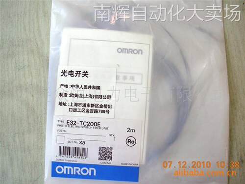 欧姆龙光纤传感器E32-TC200E