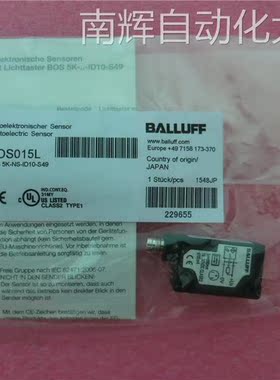 巴鲁夫balluff全新原装正品 BOS 5K-NS-ID10-S49 BOS015L 现货