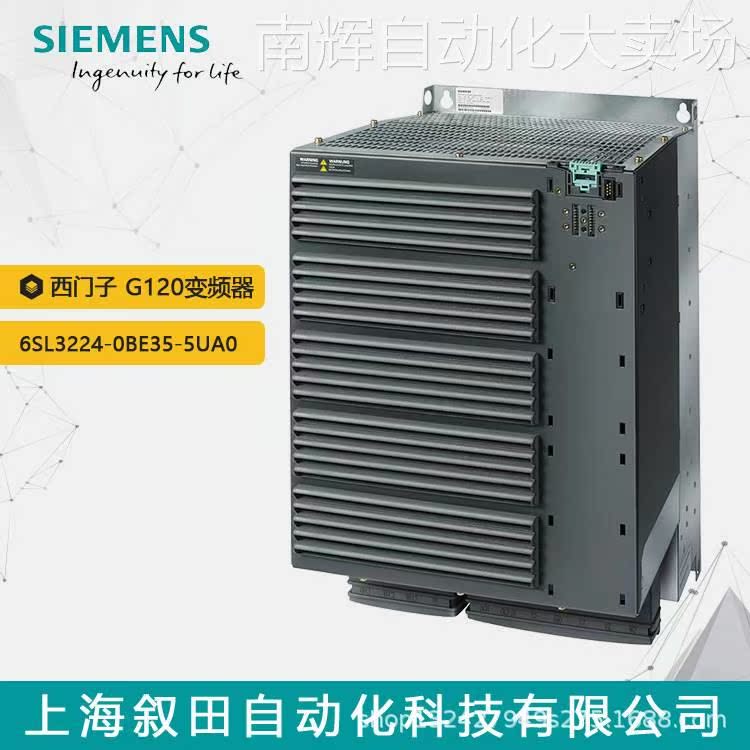 全新原装西门子变频器G120 6SL3224-0BE35-5UA0 55KW无滤波器