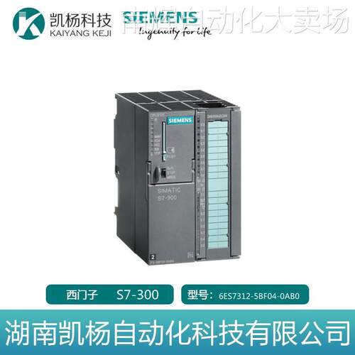 原装西门子正品S7-300 6ES7312-5BF04-0AB0模块PLC中央处理器包邮