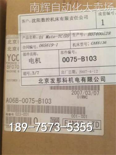 FANUC发那科机器人电机编码器 A06B-1411-B150