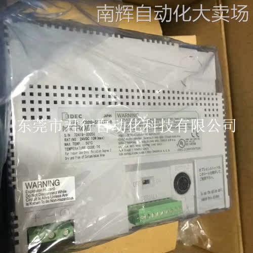 和泉触摸屏HG2G-SS22TF-B 24VC 10W全新显示器件