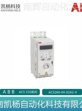 原装ABB变频器ACS260 ACS260-04-02A2-4三相电压230V功率0.75KW