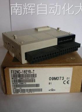 三菱全新模块 FX3U-48MT/ESS