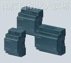 西门子全新 LOGO! 电源 6EP3321-6SB10-0AY0