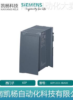PLC 全新原装西门子SITOP PSU 6EP1333-4BA00调节型电源模块 包邮