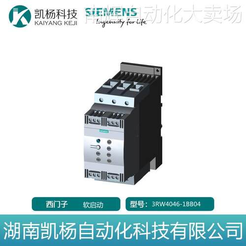 全新原装正品西门子软起动器3RW4046-1BB04螺钉端子配件联保 包邮
