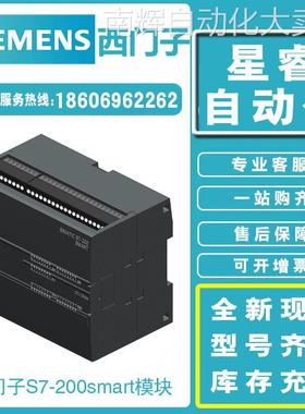 6ES7288-2DR32-0AA0 S7-200数字量输入/输出模块6ES72882DT320AA0