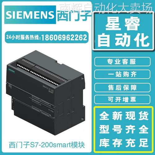6ES7288-5CM01-0AA0 西门子S7-200通信信号板6es72885cm010aa0 议