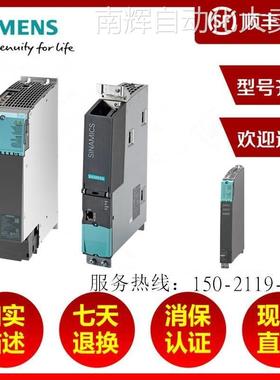 6SL3100-1AE31-0AB1西门子制动模块 输入600V6SL3100-1AE31-0AB1