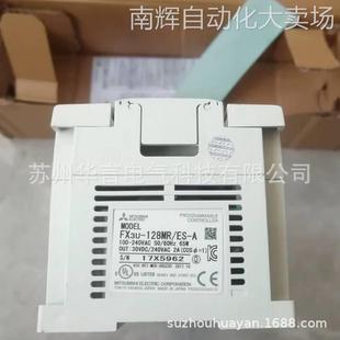 三菱电机 基本单元 64入/64出 FX3U-128MR/ES-A 订货号42.049.960