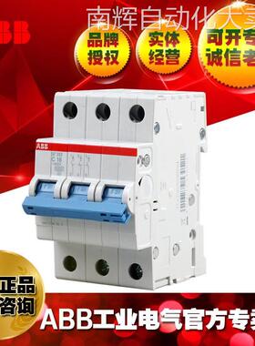 ABB微小型断路器空气家装配电开关/SF203M-D4/10231065