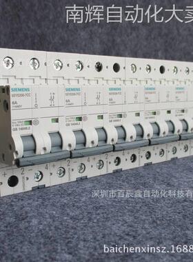 西门子直流断路器5SY54047CC 全新