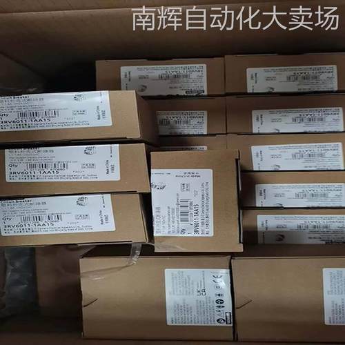 3RV60114AA15 SIEMENS/西门子 3RV6 电动机保护断路全新原装现货