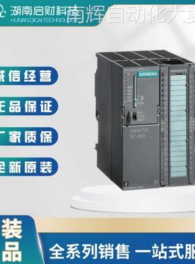 6ES73141AG140AB0 S7-300西门子CPU 314模块6ES7314-1AG14-0AB0