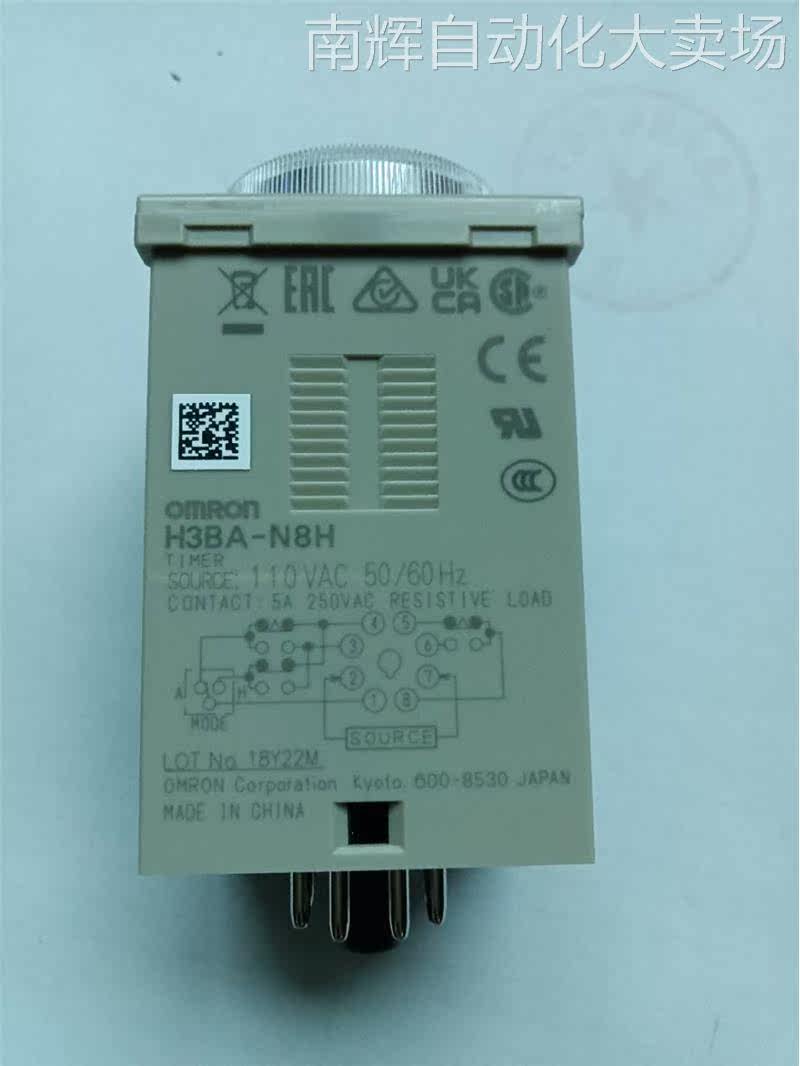 全新原装欧姆龙时间继电器H3BA-N8H 110V