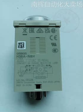 全新原装欧姆龙时间继电器H3BA-N8H 110V