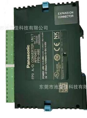 松下PANASONIC FP0-A80 AFP0401通道模拟量输入模块 仪价
