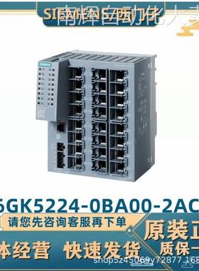 西门子SCALANCE XC224 管理 IE 交换机 24口 6GK5224-0BA00-2AC2