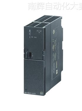 西门子 6ES7307-1BA01/1EA01/1KA02-0AA0 S7-300 电源模块 PS307