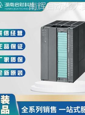 6ES73521AH020AE0 S7-300PLC西门子FM 352模块6ES7352-1AH02-0AE0