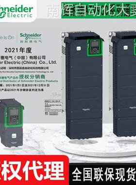 原厂变频器ATV630U07N4 ATV630U40N4 ATV630U75N4全国联保现货