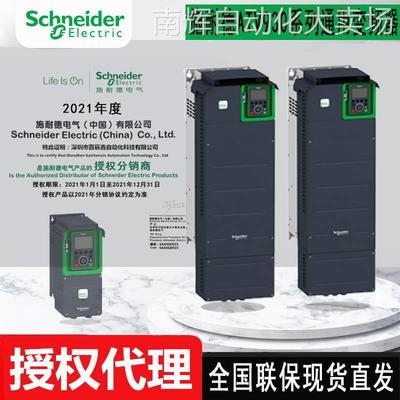 原厂变频器ATV630U55N4 ATV630U22N4 ATV630U15N4全国联保现货