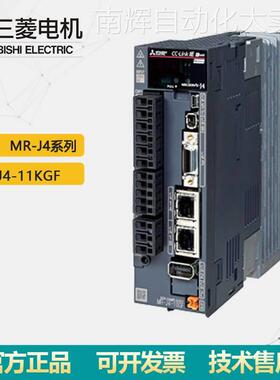 MR-J4-11KGF 三菱伺服电机MR-J4 支持CC-Link IE现场网络型议价
