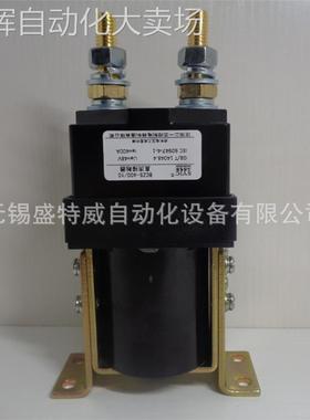 原装正品 BCZ5 100/10 11 DC24V 沈阳二一三 单极直流接触器