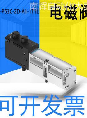 全新原装费斯托VSVA-B-P53C-ZD-A1-1T1L电磁阀 三位五通式 539162