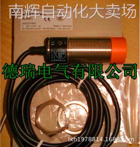全新原装德国IFM易福门传感器接近开关II0062 II0341 II0282