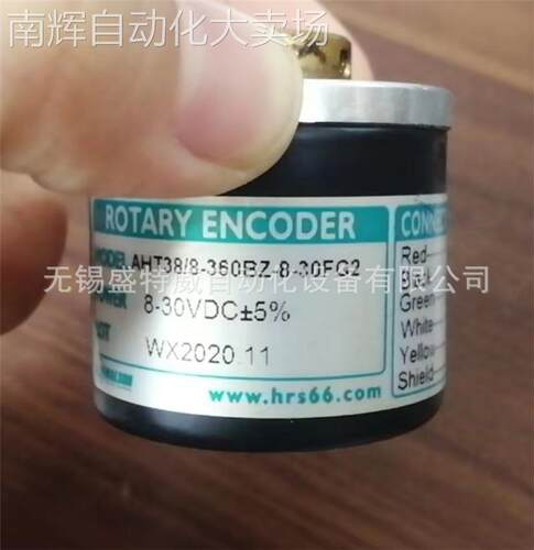 全新原装 AHT38/8-360BZ-8-30FG2 华尔圣HRS空心轴编码器