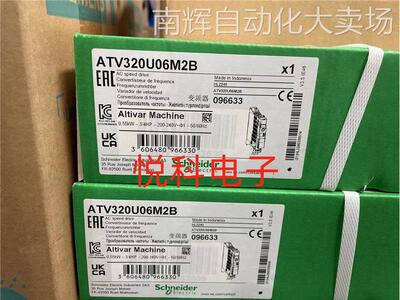 现货议价ATV320U06M2B法国原厂全新正品ATV320系列变频器质保一年