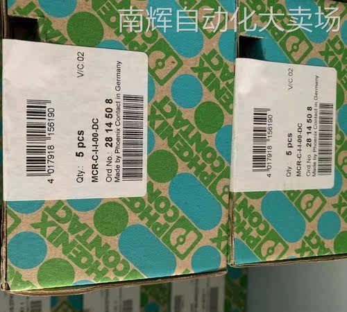 PHOENIX菲尼克斯 MCR-C-I-I-00-DC 2814508 MCR 3路隔离放大器