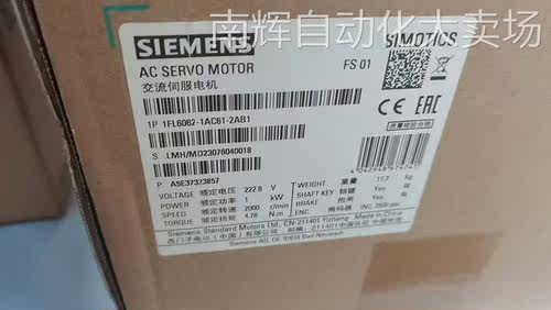 1FL6062-1AC61-2AB1西门子V90伺服电机原装现货