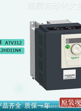 变频器 ATV312HD11N4 现货全新ATV312 11KW 变频器三相380-500V