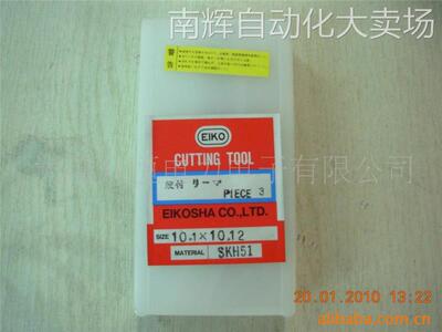 供应全新原装正品EIKO钻头10.1*10.12